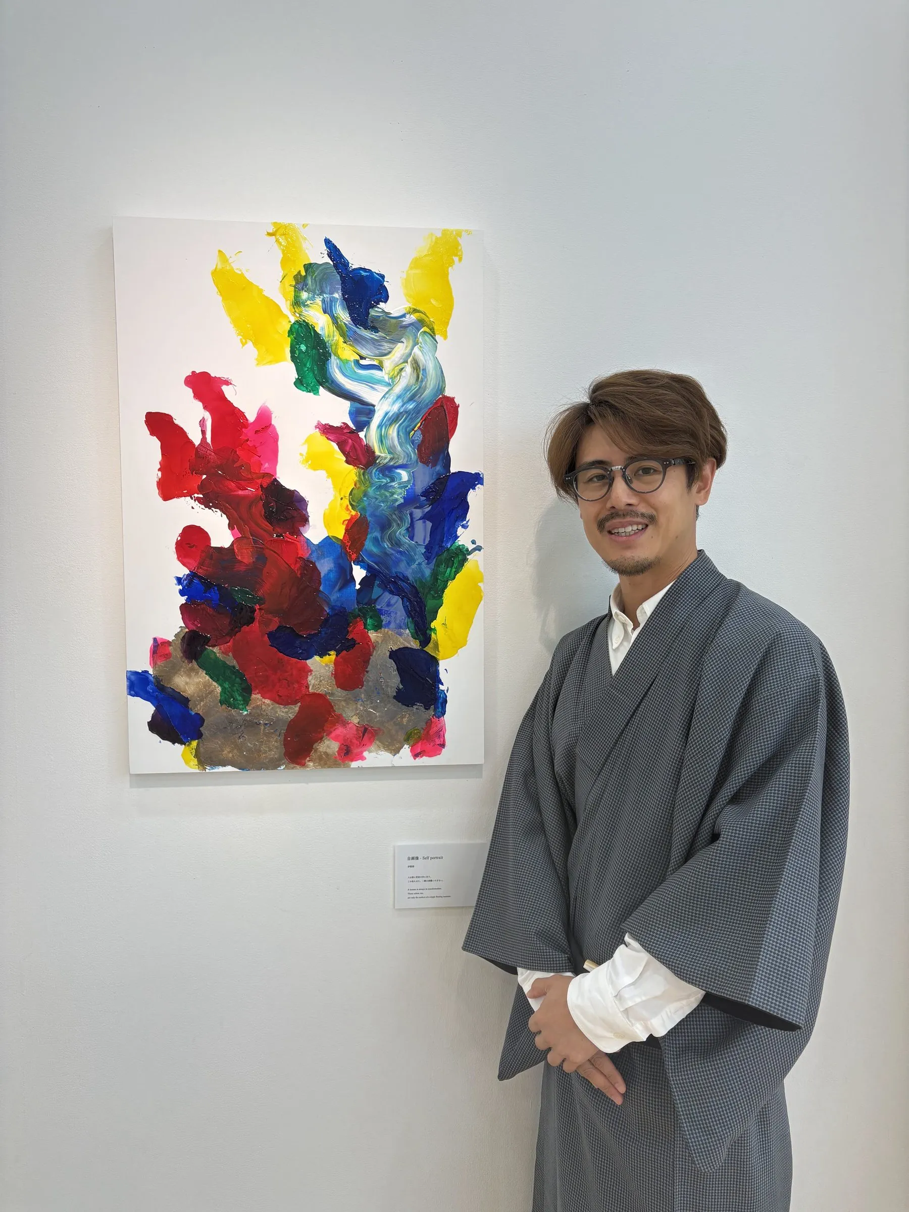 伊勢修の写真